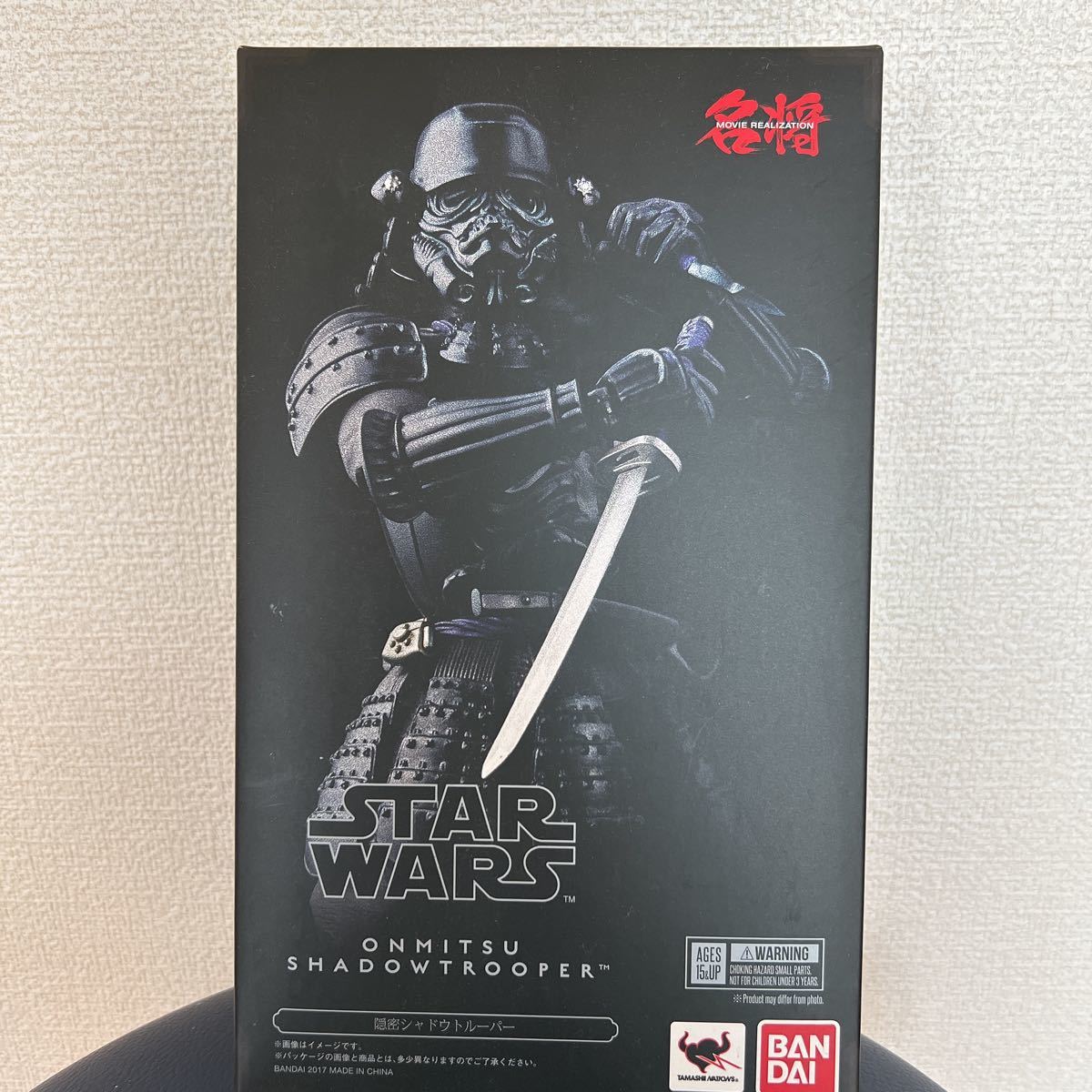 バンダイ スター・ウォーズ スターウォーズ 名将 隠密シャドウ