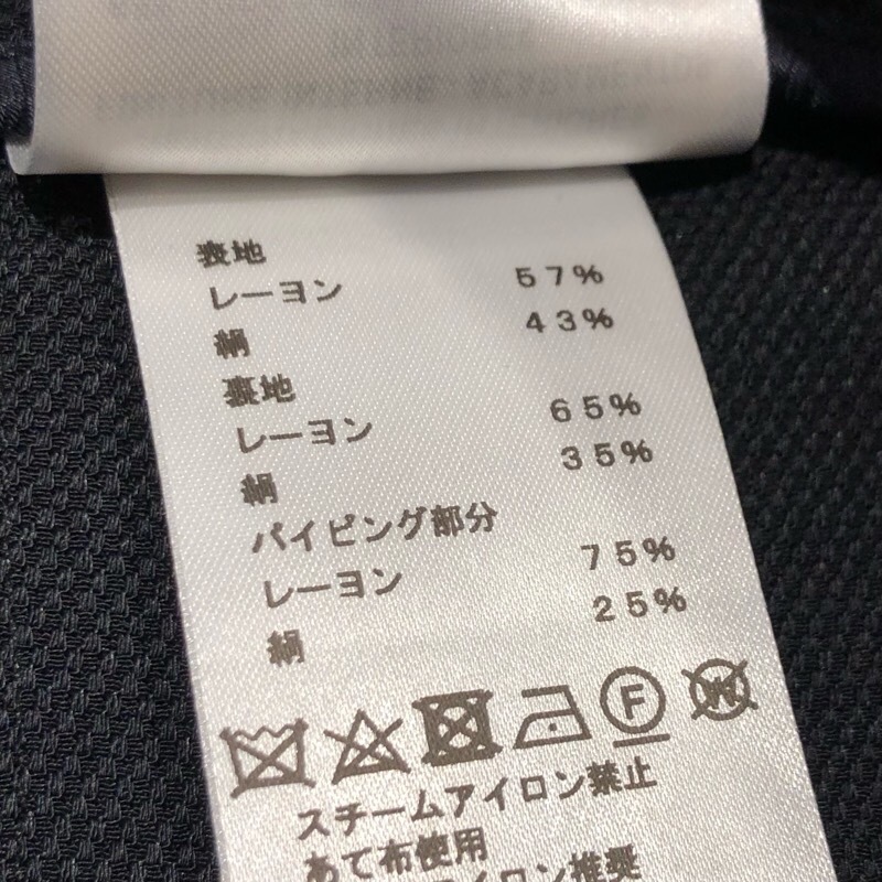 在庫一掃】 34 ブラック シルク メドールスタッズプリーツスカート