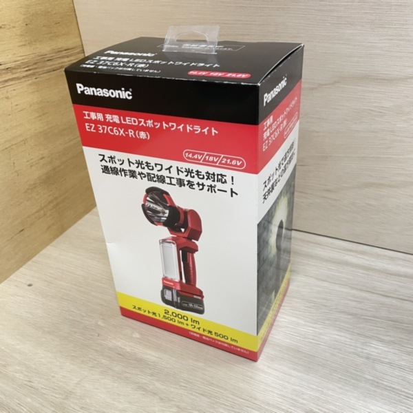 即決！パナソニック 充電LEDスポットワイドライト EZ37C6X-R 新品 14.4V/18V兼用 税込_画像1