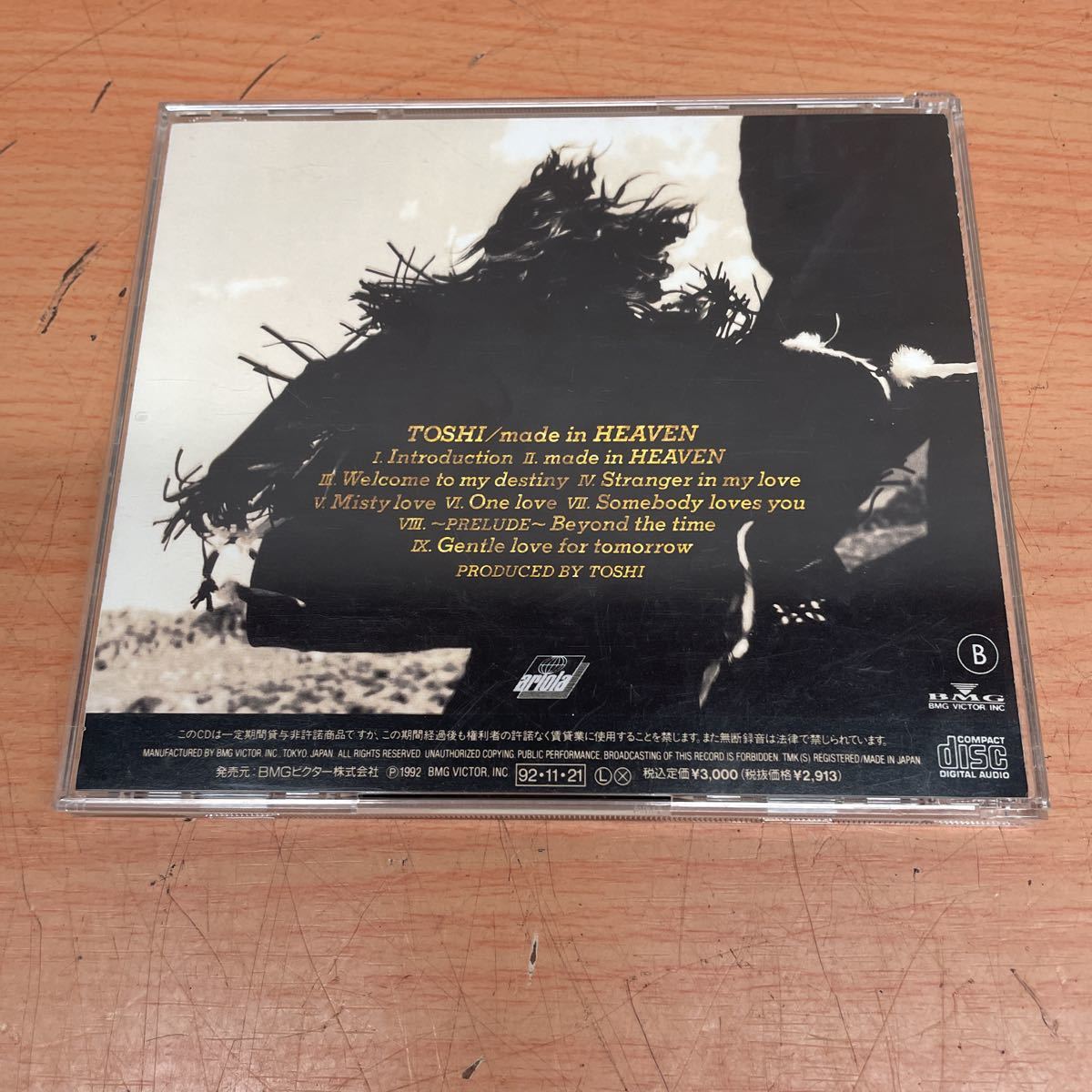 中古CDアルバム　Toshi / made in HEAVEN_画像3