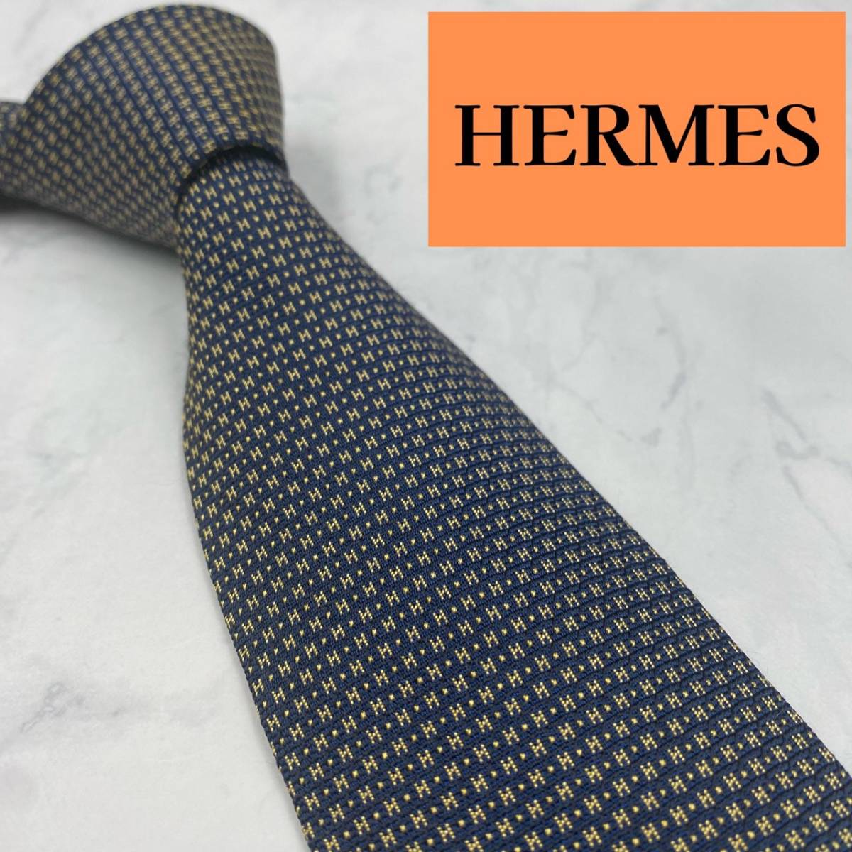 極美品 送料無料 HERMES エルメス ネクタイ 高級シルク100% H柄 H織