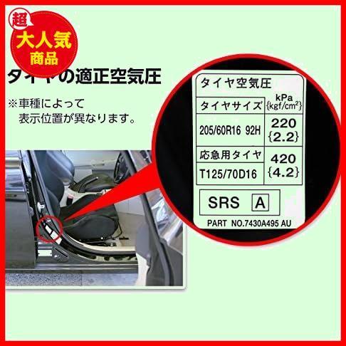 【数に限りあり！】 ★1)コンプレッサーML250★ メルテック エアーコンプレッサー(自動車/バイク) 最高圧力500kpa DC12Vソケット Meltec_画像5