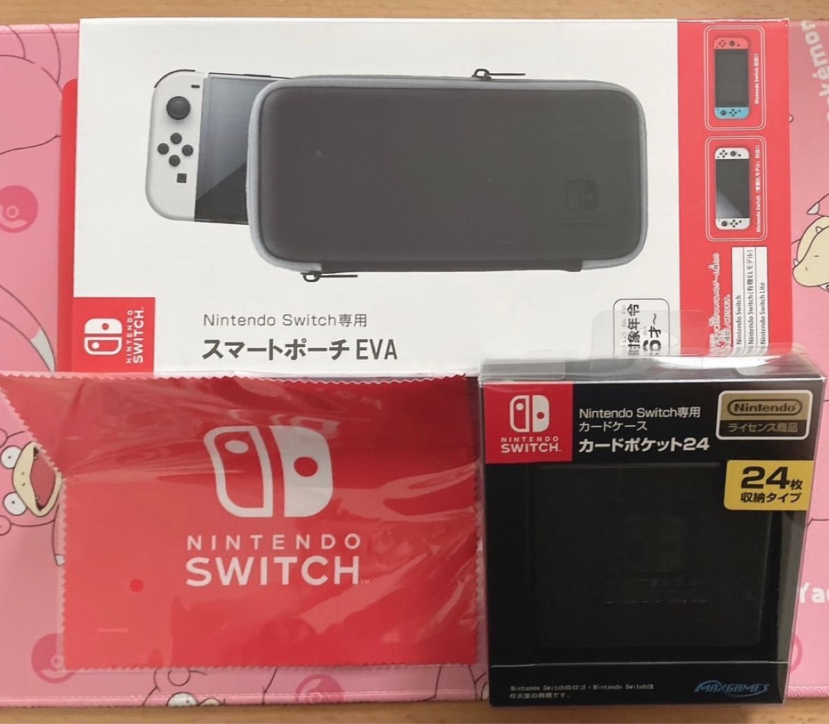 Nintendo Switch スマートポーチEVA カードポケット24 クロス　新品未開封品3点セット