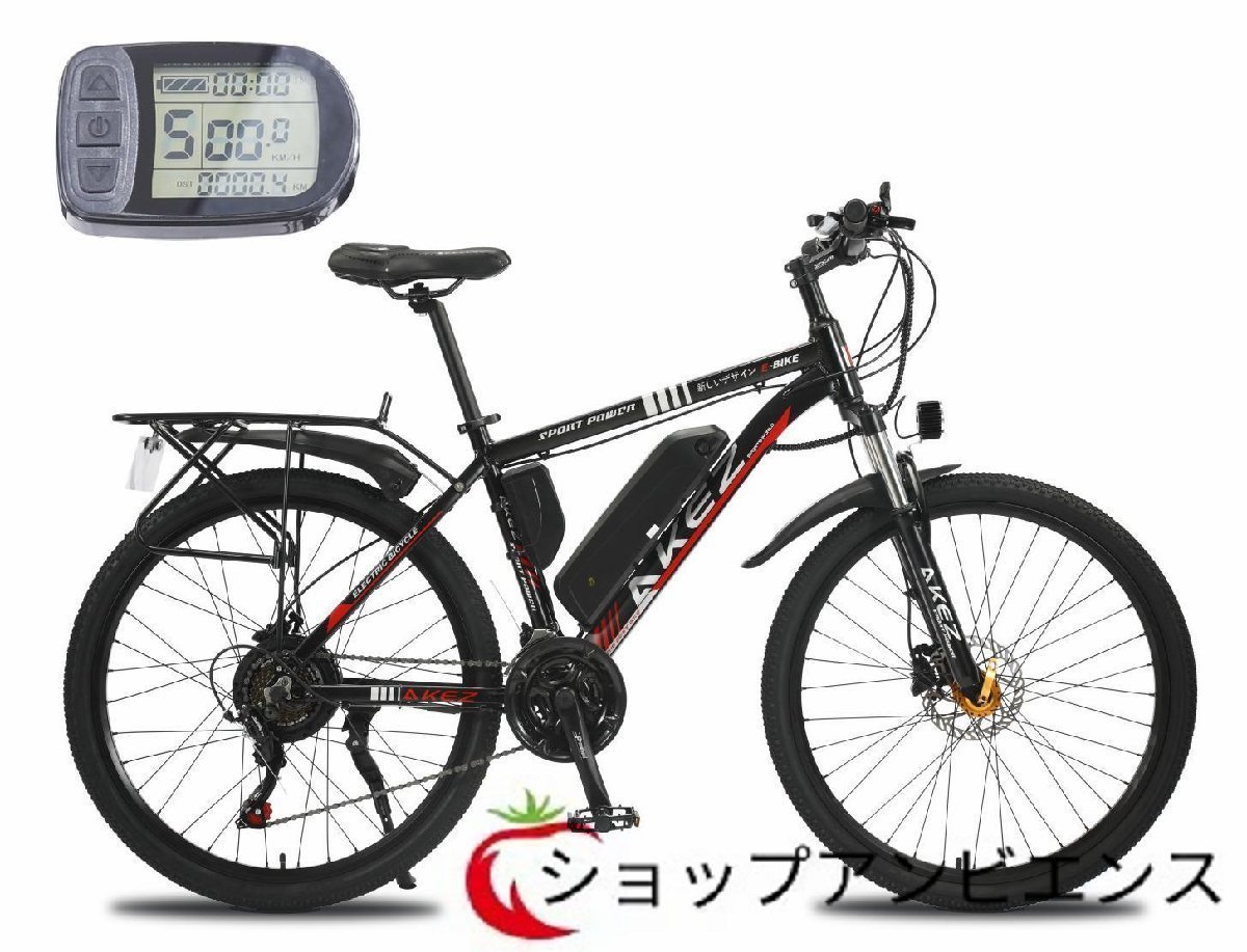 半額SALE／ 新品! 26x1.95インチ レトロな電動自転車,48v,500w,10Ah,30 