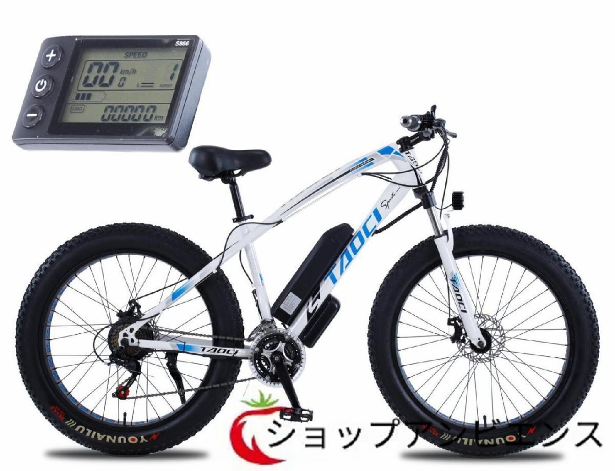 即出荷】 新品! 26x4.0インチ レトロな電動自転車,48v,750w,13Ah,30