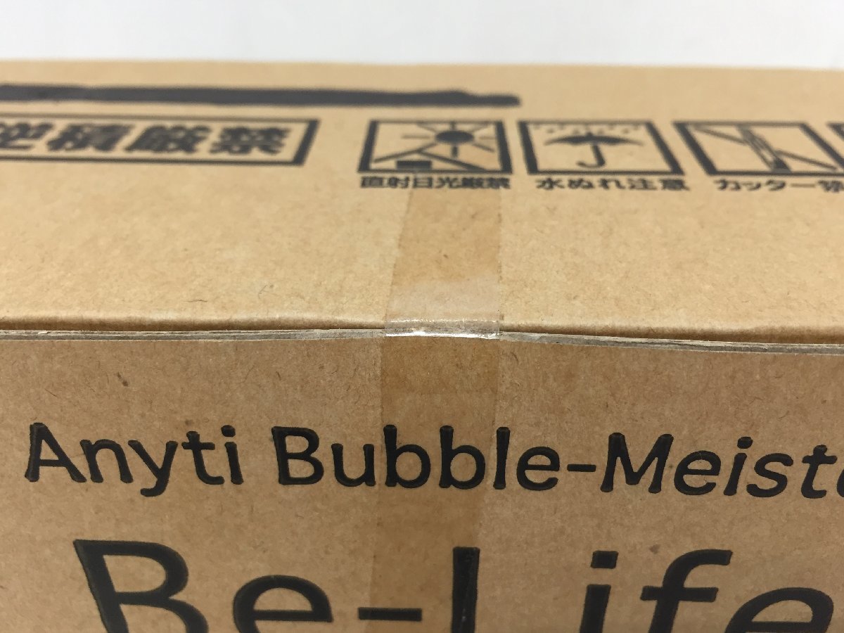 ○【新品】富士計器 Be-Life 20A ウルトラファインバブル 給水管 ○【新品】富士計器 Be-Life 20A ウルトラファインバブル 給水管
