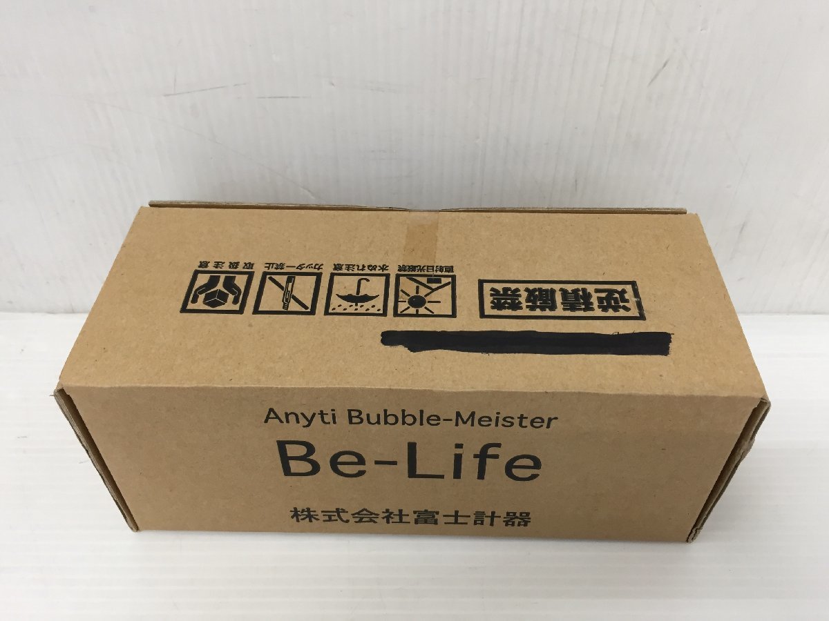 ○【新品】富士計器 Be-Life 20A ウルトラファインバブル 給水管 ○【新品】富士計器 Be-Life 20A ウルトラファインバブル 給水管