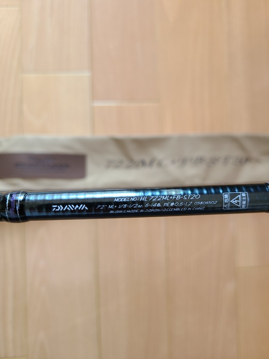 未使用品 ダイワ 2020 ハートランド 722ML+FB-ST20 スタンダード