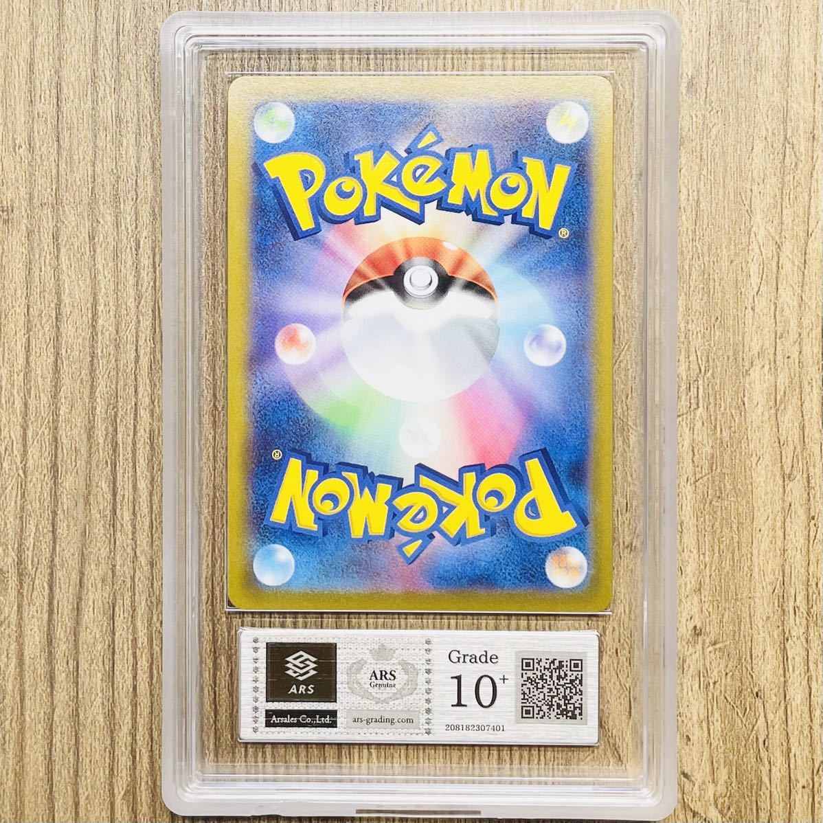 ARS鑑定 10+】ギラティナV SR 111/100 ポケモンカード 鑑定書付き PSA