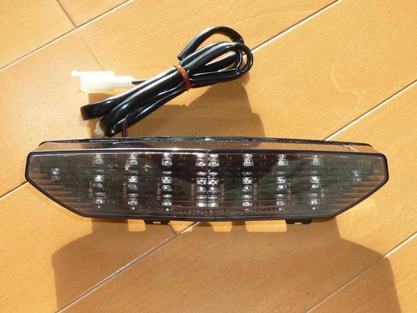 新品　LEDテール　スモークテール　ZRX1200　DAEG　台湾製_画像1