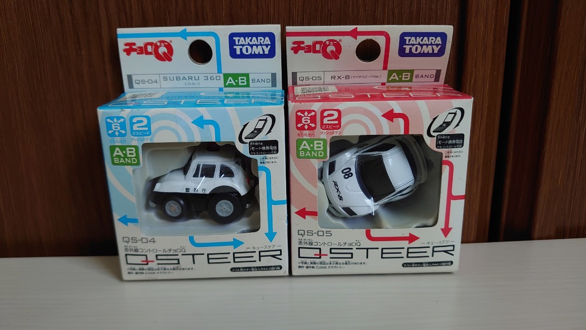 チョロQ キュー ステアー Qステア Q-STEER マツダ RX-8 スバル 360