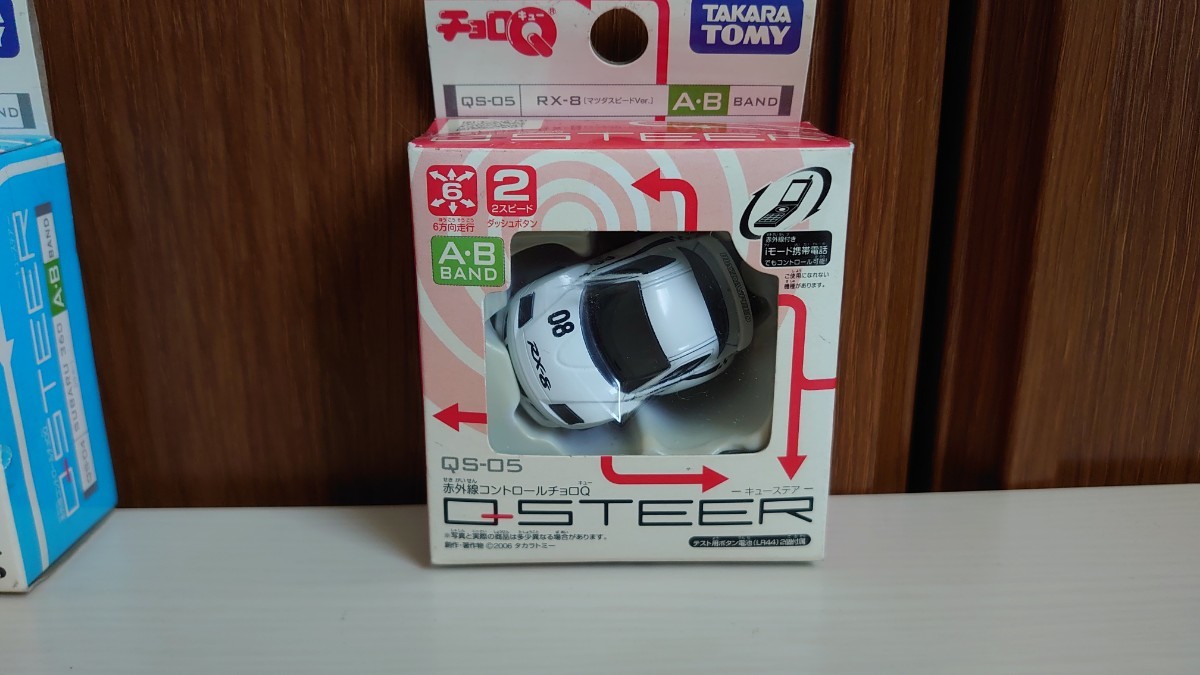 チョロQ キュー ステアー Qステア Q-STEER マツダ RX-8 スバル 360