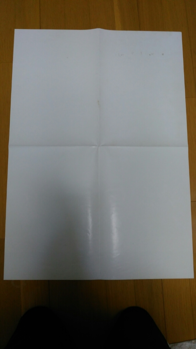 ドラゴンクエスト3 ポスター　非売品　週間少年ジャンプ懸賞_画像4