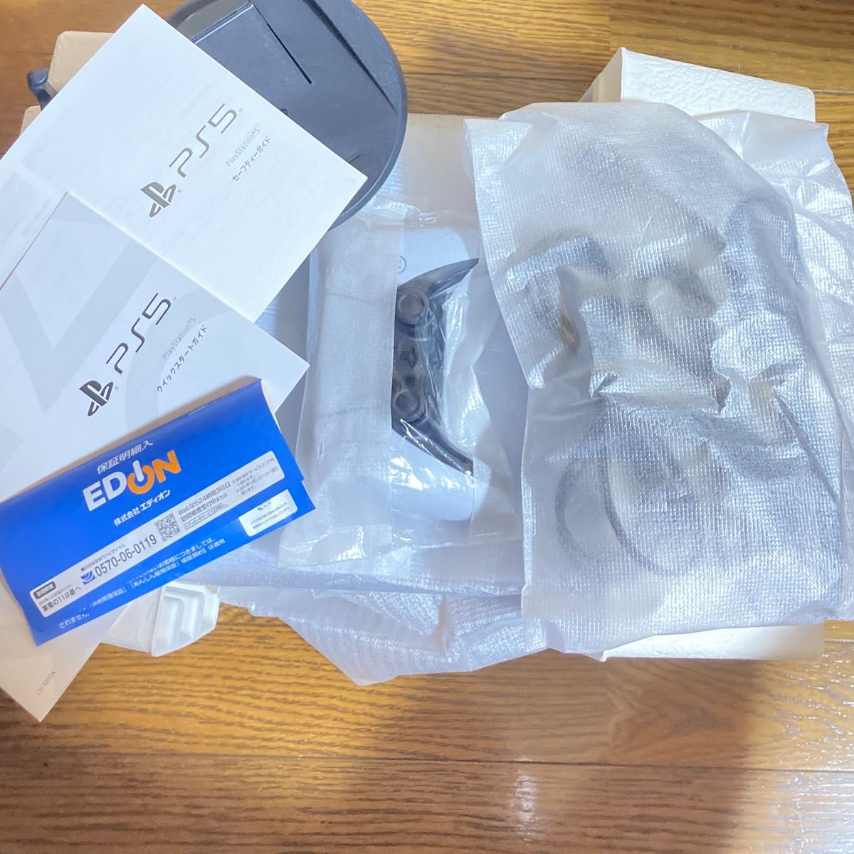 PS5 ディスクドライブ搭載型 CFl-1200A 01|Yahoo!フリマ(旧PayPay