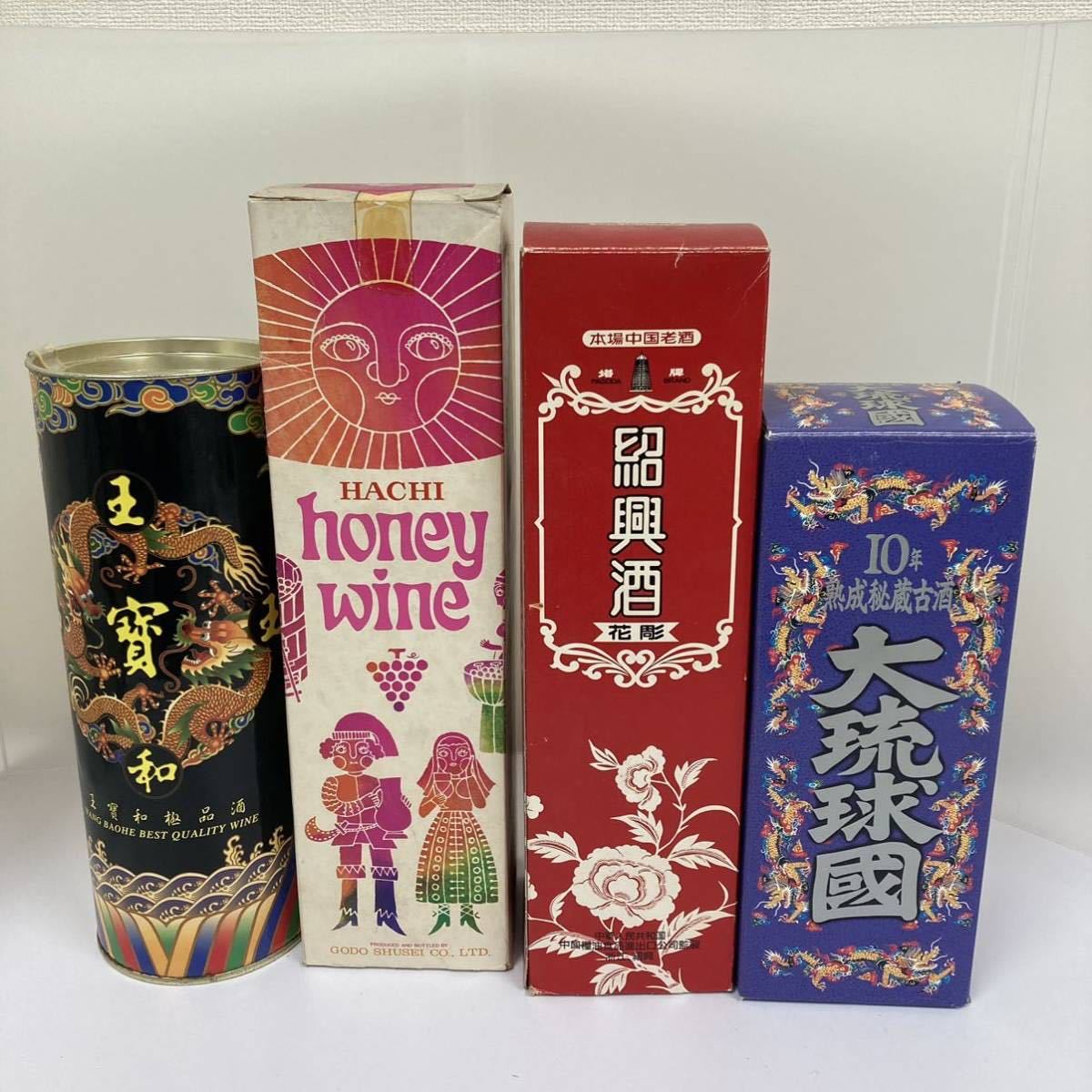 ホット販売 MA684 未開栓 21本 おまとめ 高麗人参酒 紹興酒 杏露酒
