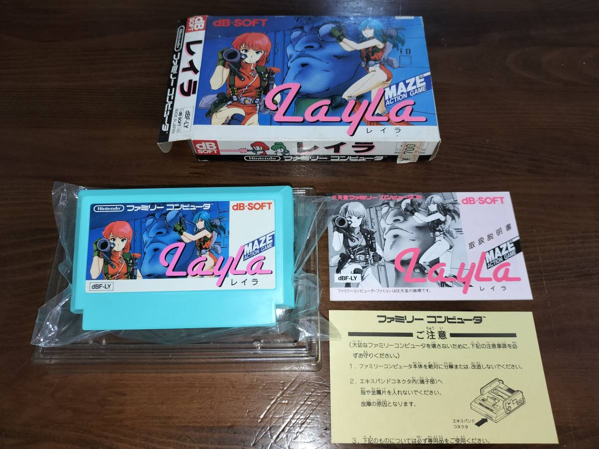 FC ファミコン レイラ LayLa デービーソフト dBSOFT 箱説付 超美品