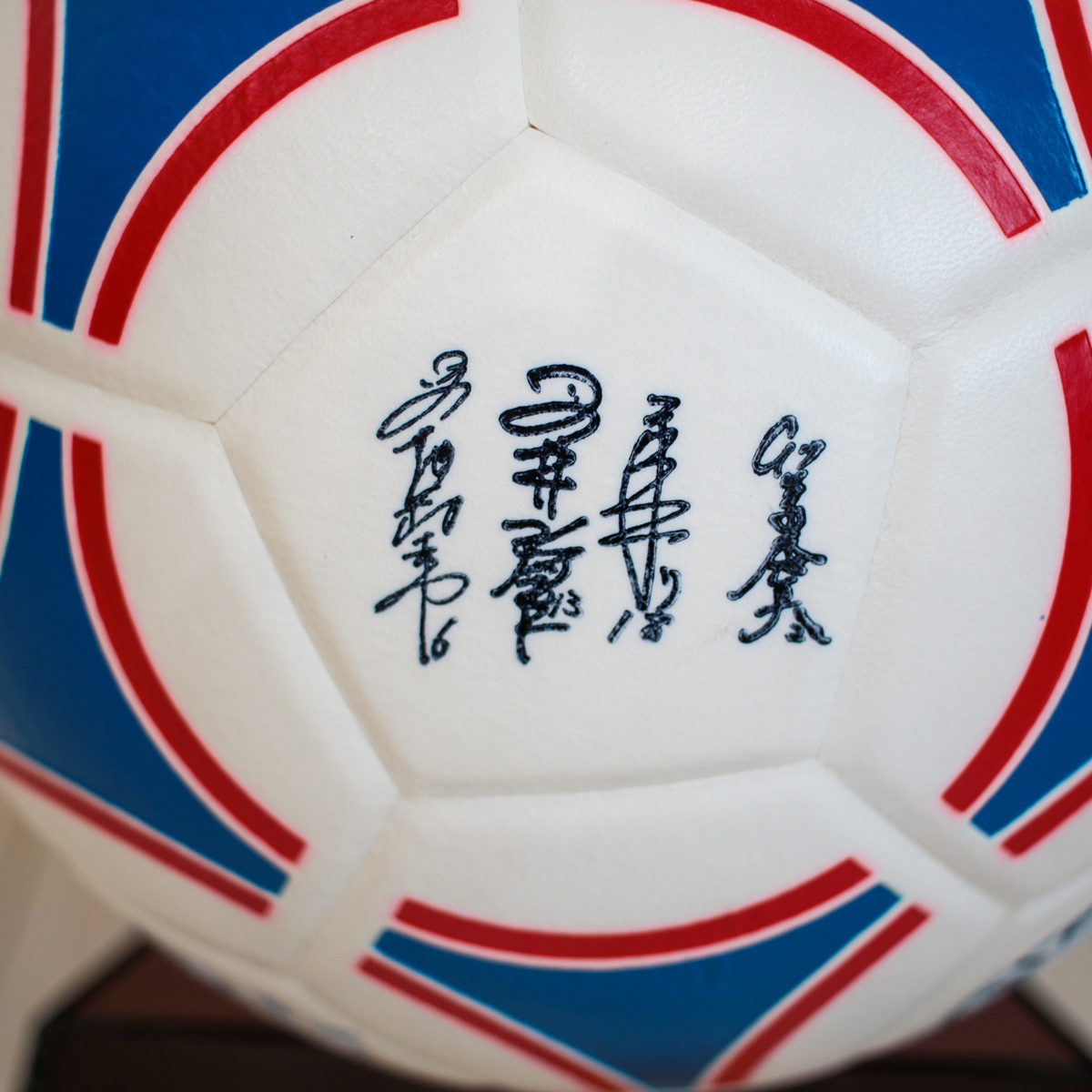 Yahoo!オークション - 日産自動車サッカーチーム【第65回 天皇杯 Yahoo!オークション - 日産自動車サッカーチーム【第65回 天皇杯