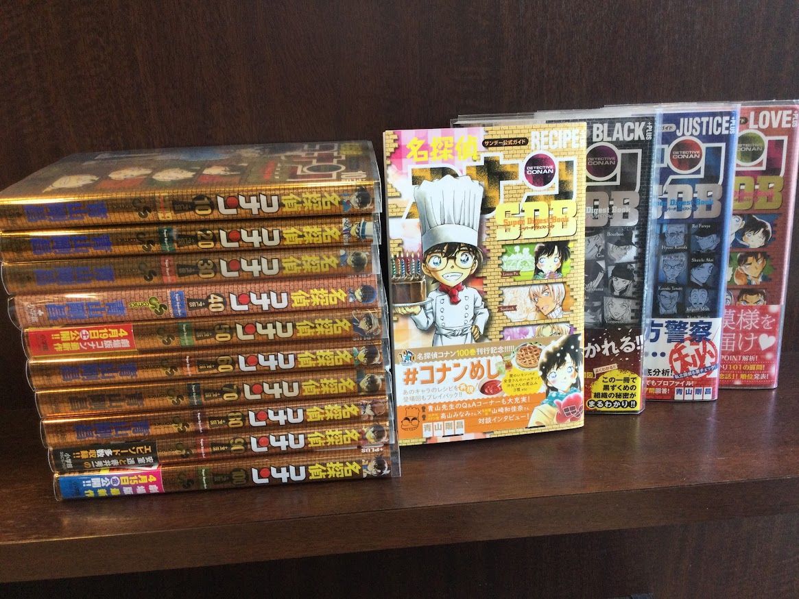 名探偵コナン SDB 10~100+PLUS BLACK LOVE JUSTICE RECIPE 全14 名探偵コナン SDB 10~100+PLUS BLACK LOVE JUSTICE RECIPE 全14
