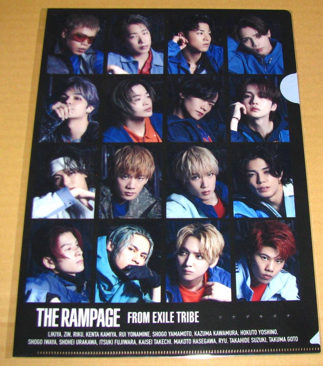 THE RAMPAGE from EXILE TRIBE [ツナゲキズナ] 非売品クリアファイル_画像1