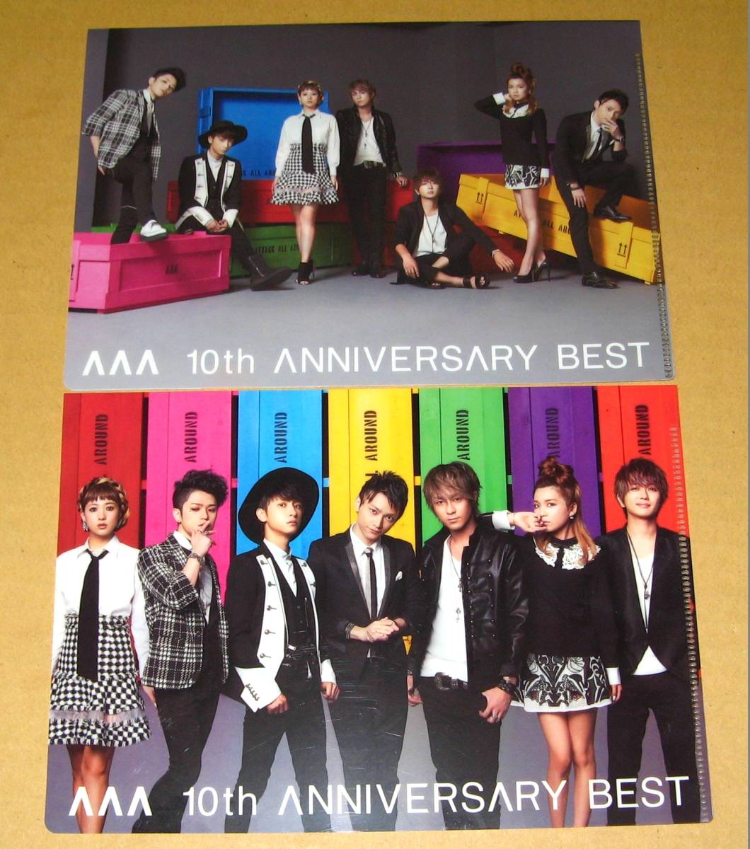 AAA [10th ANNIVERSARY BEST] 非売品 A5クリアファイル 2種セット_画像1