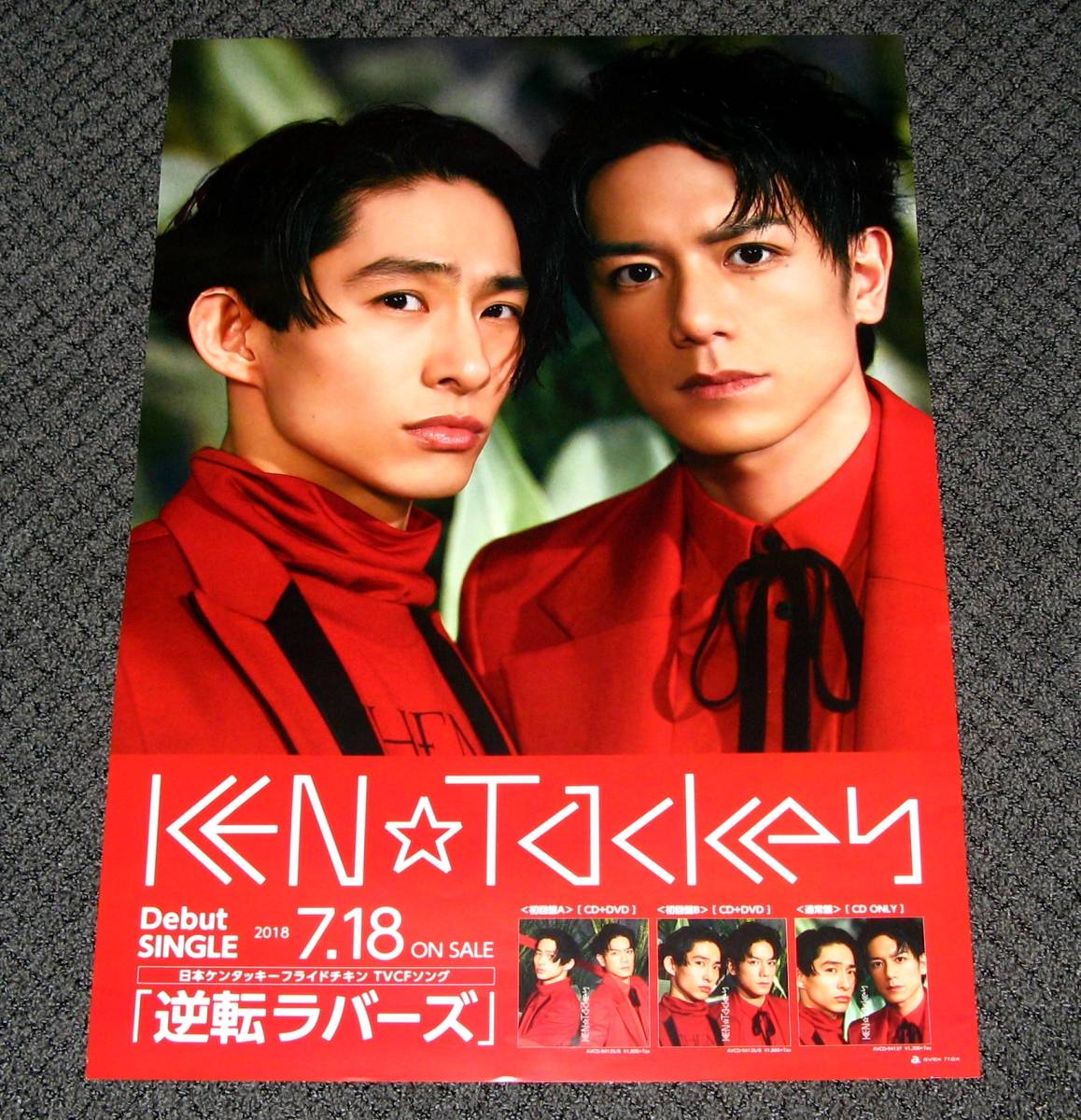 KEN*Tackey [ обратный Raver z] уведомление постер V6 Miyake Ken Takizawa Hideaki 