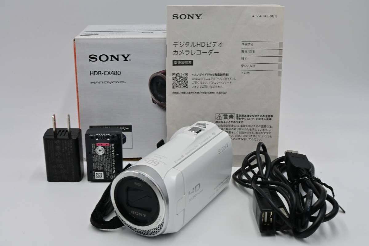 小物などお買い得な福袋 HDビデオカメラ ☆美品☆ ソニー SONY