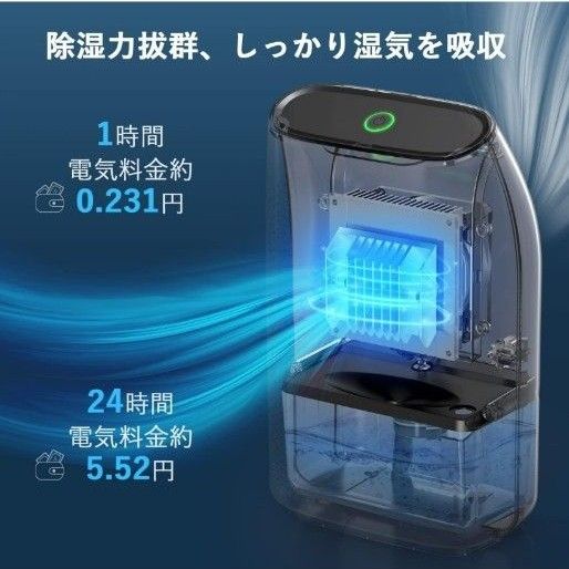 新品【1000ml&強力除湿&PSE認証済み】除湿器  省エネ 結露防止 カビ防止 部屋干し 静音作業 半導体式 自動停止機能搭載