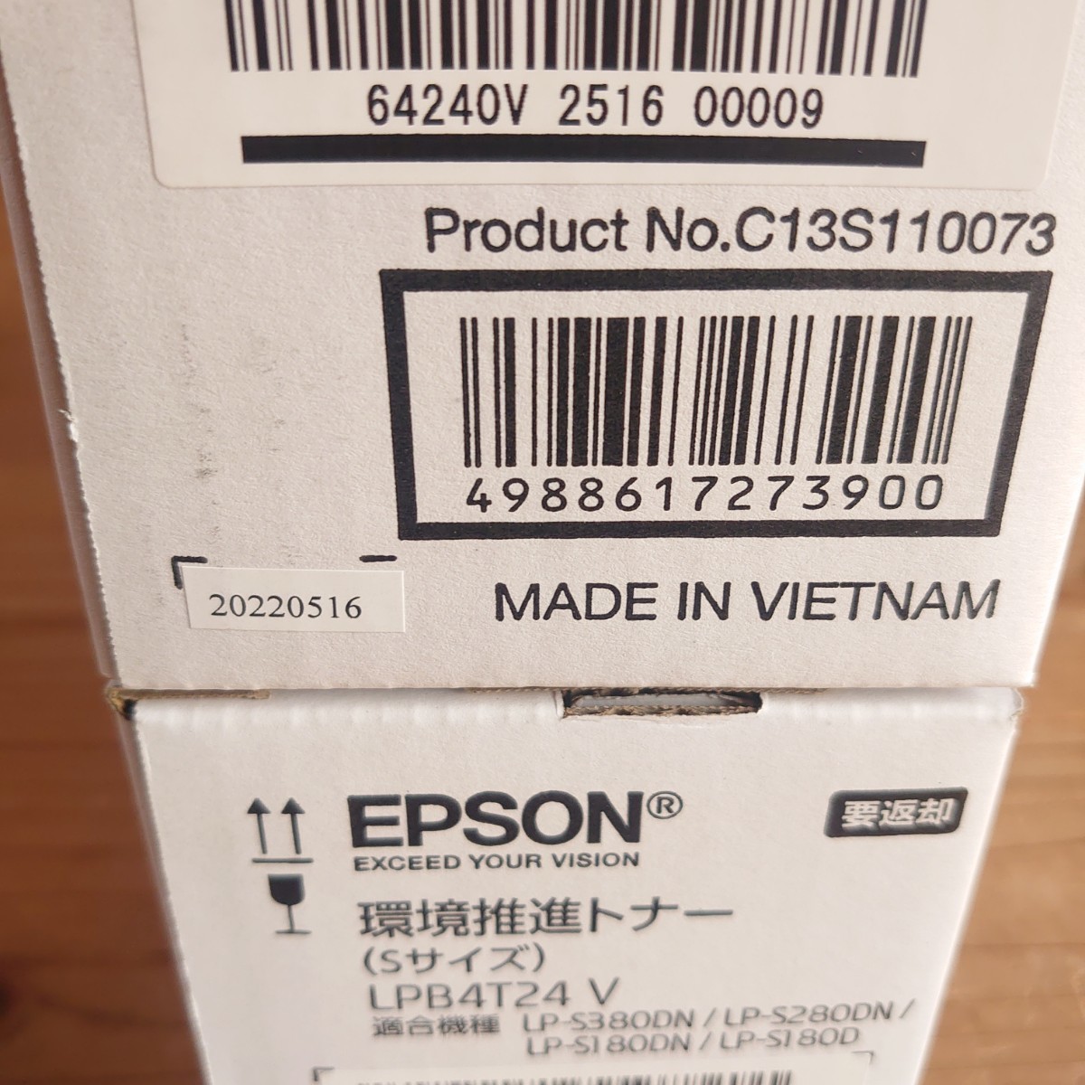 EPSON LPB4T24V 新品未開封 EPSON LPB4T24V 新品未開封