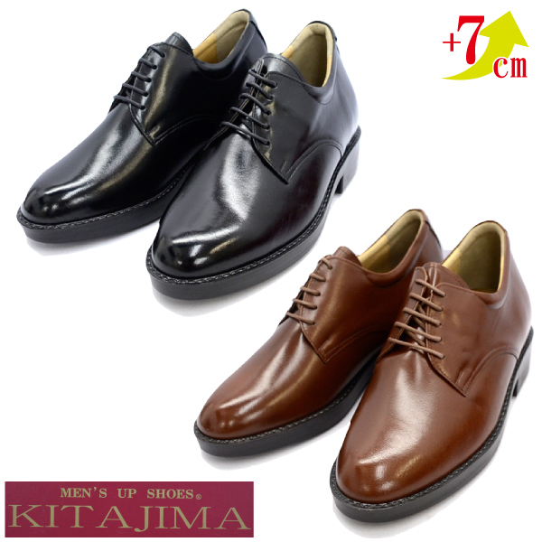 2022超人気 ビジネス ヒールアップ プレーンデザイン 233 北嶋製靴 ▲KITAJIMA シューズ (0910010223-bk-s260) 26.0cm 黒 Black ブラック 革靴 本革 26.0cm 2022超人気 ビジネス ヒールアップ プレーンデザイン 233 北嶋製靴 ▲KITAJIMA シューズ (0910010223-bk-s260) 26.0cm 黒 Black ブラック 革靴 本革 26.0cm
