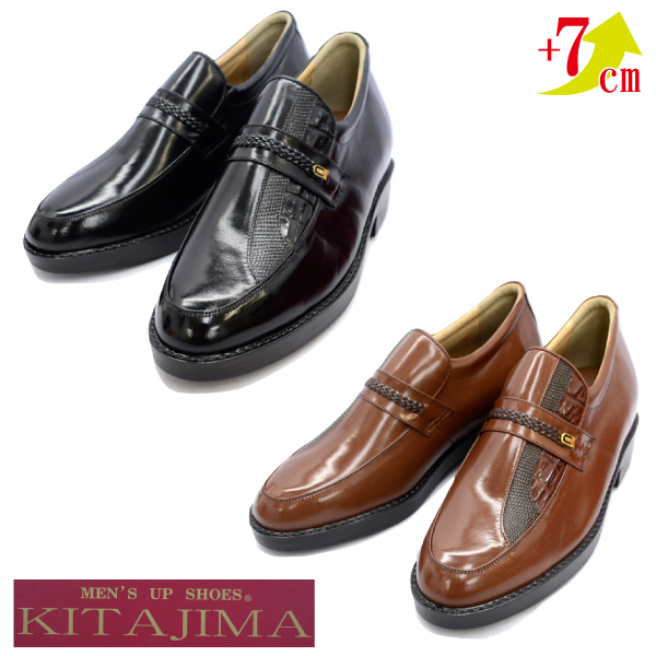 人気 本革 シューズ ビジネス ヒールアップ デザインモカ 235 北嶋製靴 ▲KITAJIMA 革靴 (0910010225-bk-s245) 24.5cm 黒 Black ブラック 24.5cm 人気 本革 シューズ ビジネス ヒールアップ デザインモカ 235 北嶋製靴 ▲KITAJIMA 革靴 (0910010225-bk-s245) 24.5cm 黒 Black ブラック 24.5cm