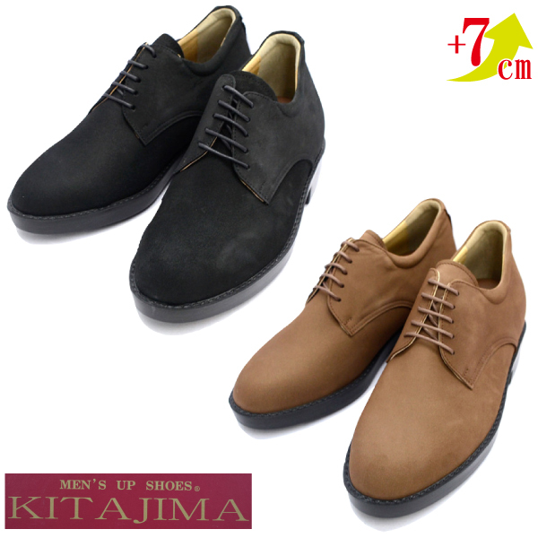 ▲KITAJIMA 北嶋製靴 237 牛革ヌバック ヒールアップ ビジネス シューズ 本革 革靴 ブラウン Brown 茶 23.5cm (0910010226-br-s235)_画像1