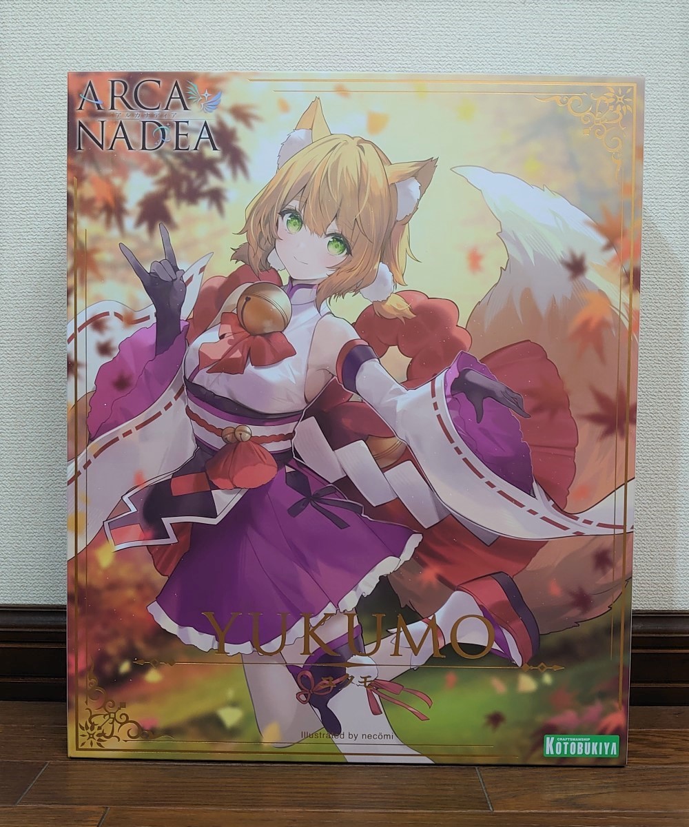❤️を安く買う❤️ アルカナディア ルミティア ヴェルルッタ ユクモ 3
