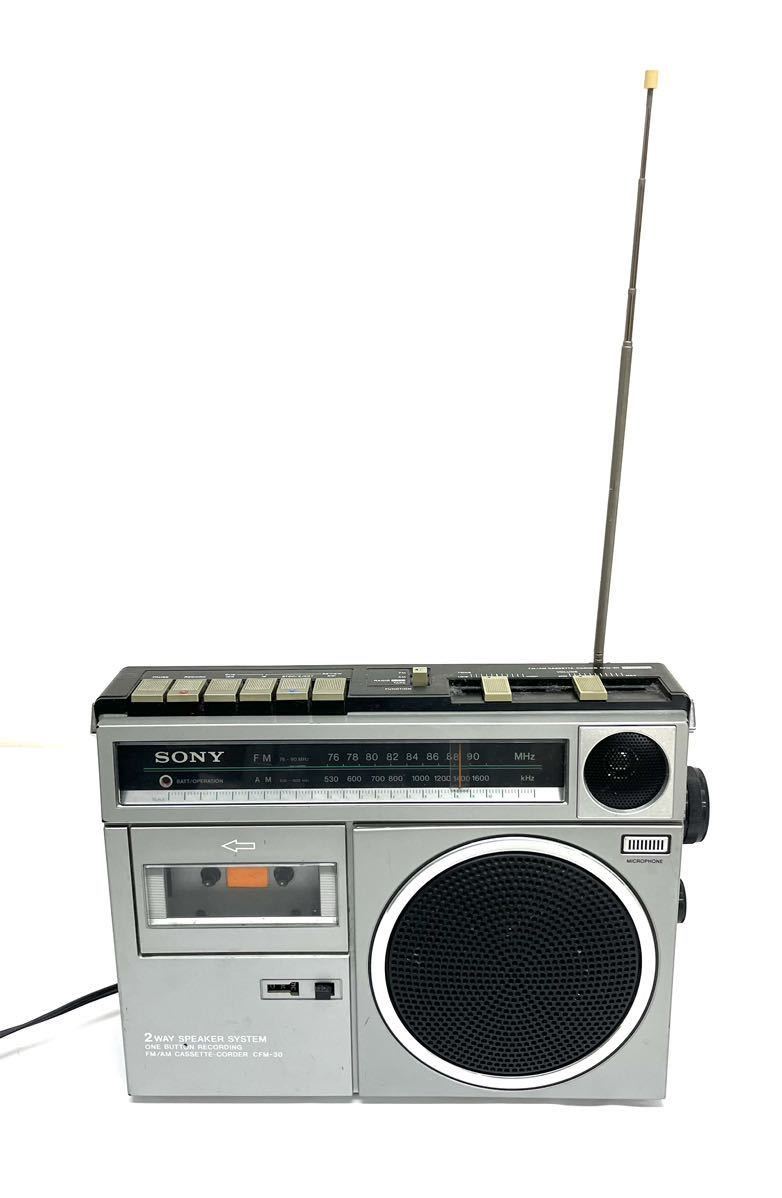 SONY レトロ　ラジオ　CFM-100