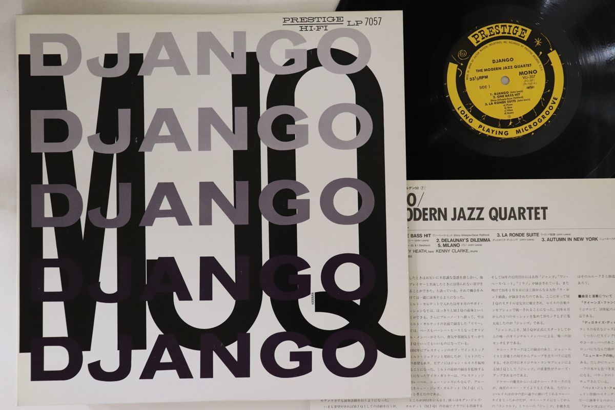 LP Modern Jazz Quartet Django VIJ207 PRESTIGE /00260_画像1