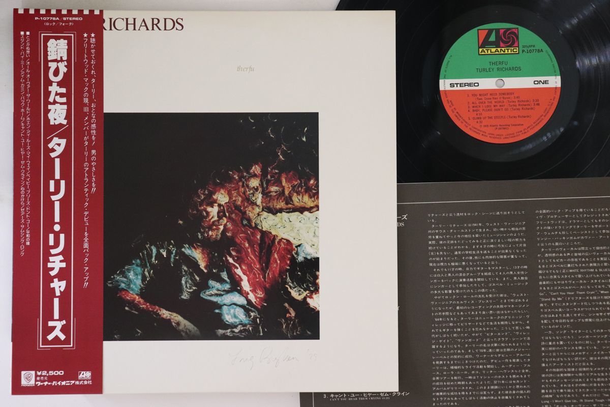 LP Turley Richards 錆びた夜 Therfu P10778A ATLANTIC /00260_画像1
