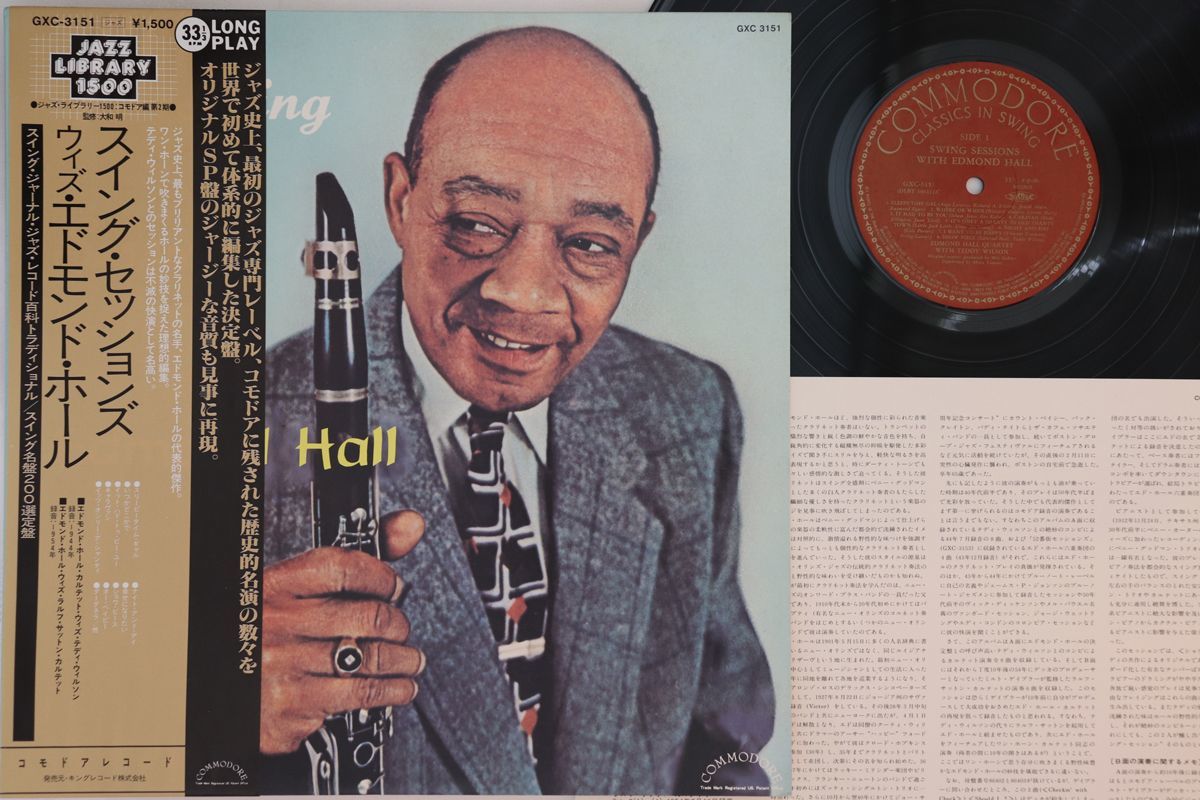 LP Edmond Hall Swing Sessions With Edmond Hall GXC3151 COMMODORE /00260_画像1