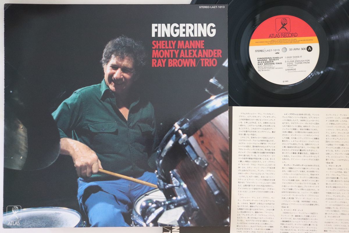 LP Shelly Manne / Monty Alexander / Ray Brown Fingerin LA271013 ATLAS Japan /00260_画像1