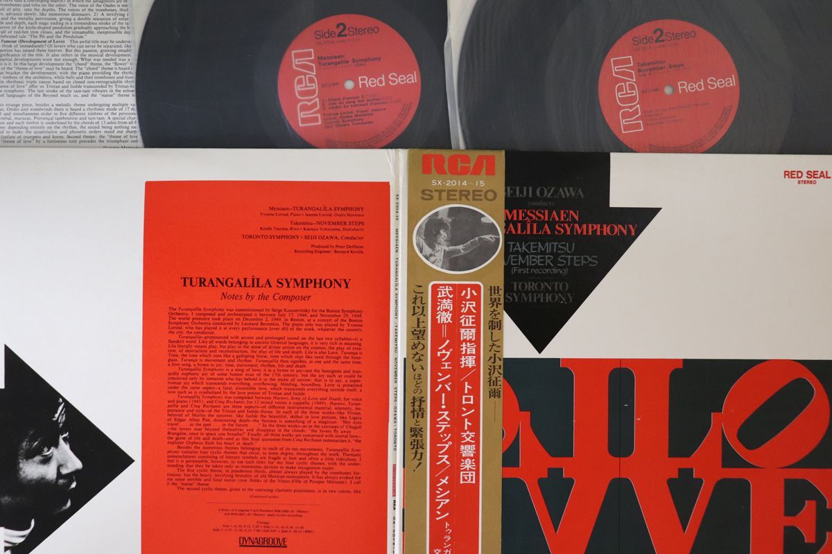 2LP Olivier Messiaen Turangalila Symphony / November SX201415 RCA Japan /00660_画像1