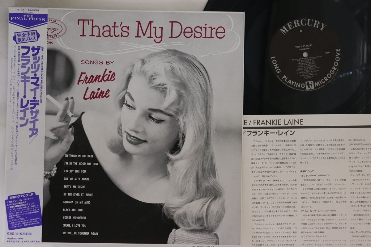 LP Frankie Laine That's My Desire DMJ5004 MERCURY /00260_画像1