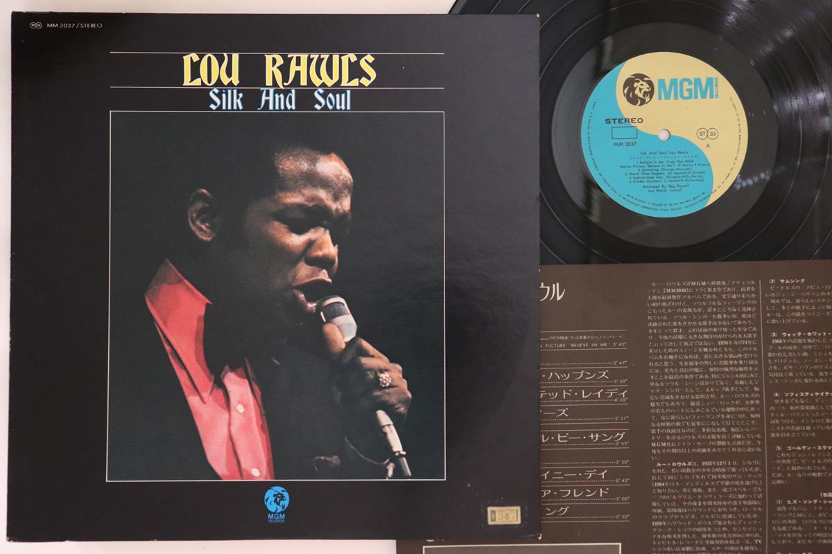 LP Lou Rawls Silk & Soul MM2037 MGM /00260_画像1
