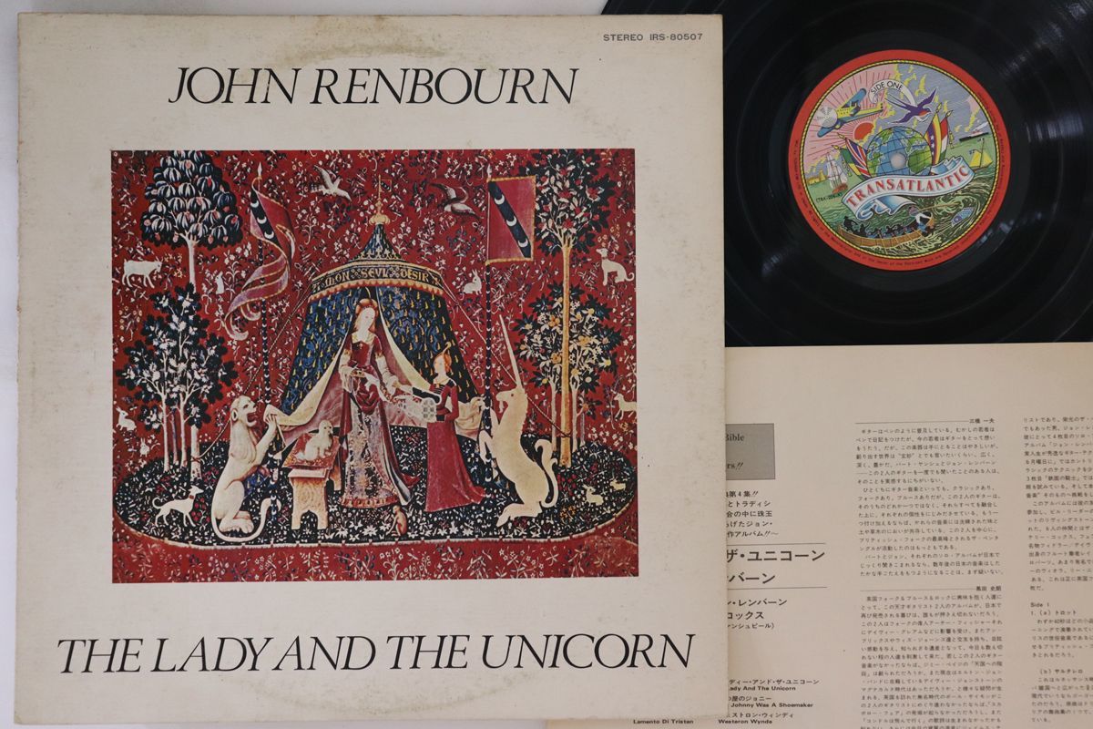 LP John Renbourn Lady And The Unicorn IRS80507 TRANSATLANTIC /00260_画像1