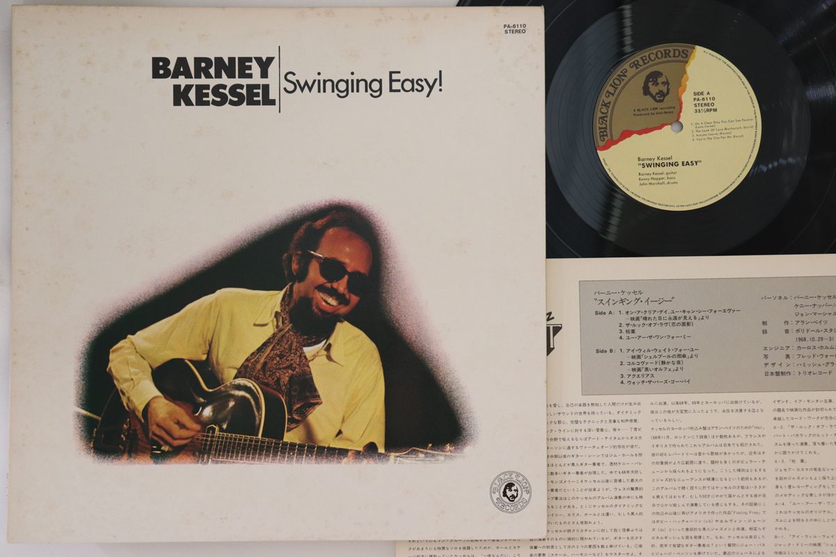 LP Barney Kessel Swinging Easy! PA6110 BLACK LION /00260の画像1