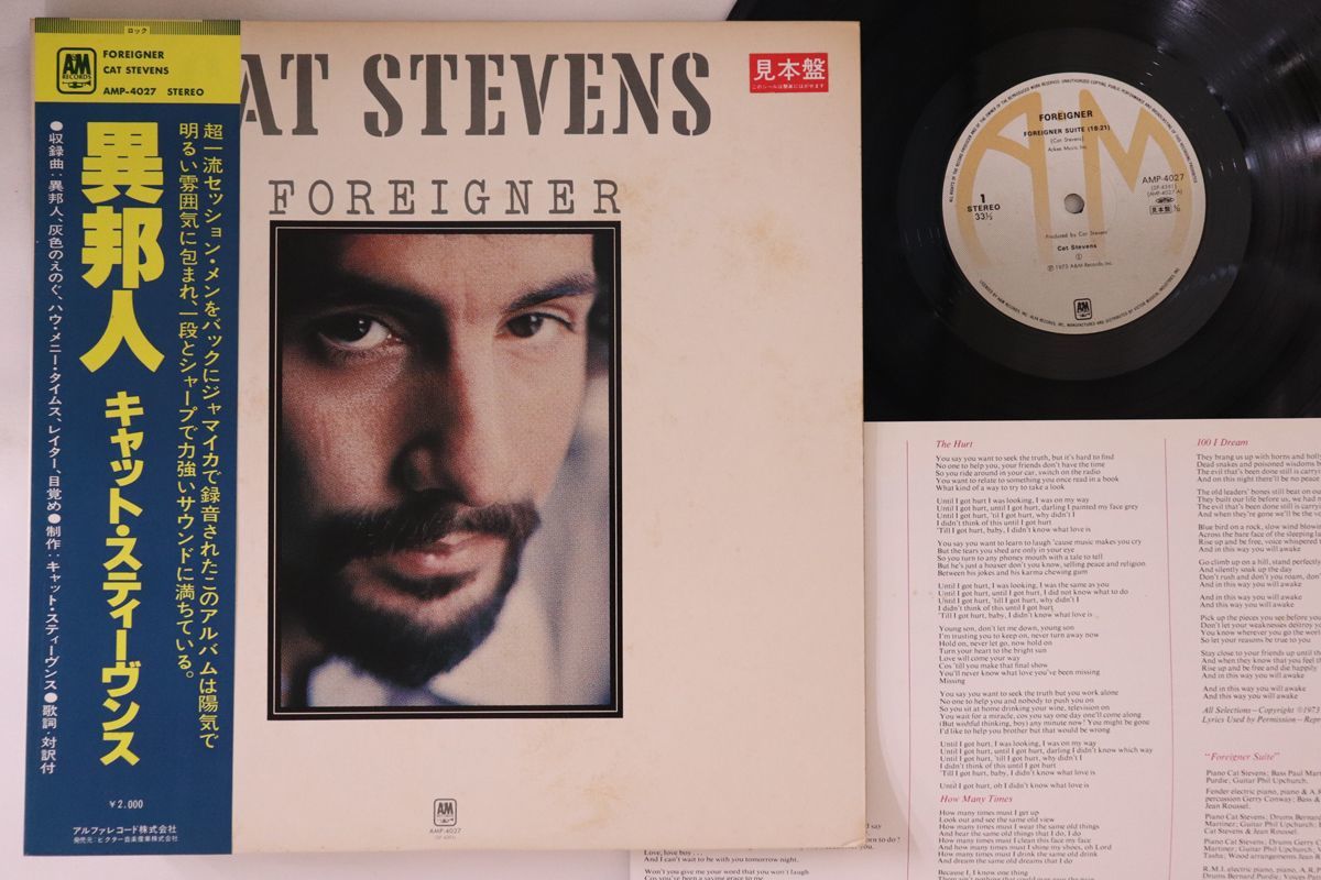 LP Cat Stevens 異邦人 Foreigner AMP4027PROMO A&M プロモ /00260_画像1