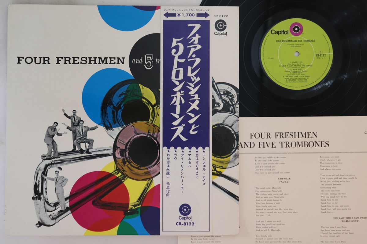 LP Four Freshmen Four Freshmen And 5 Trombones CR8122 CAPITOL /00260_画像1