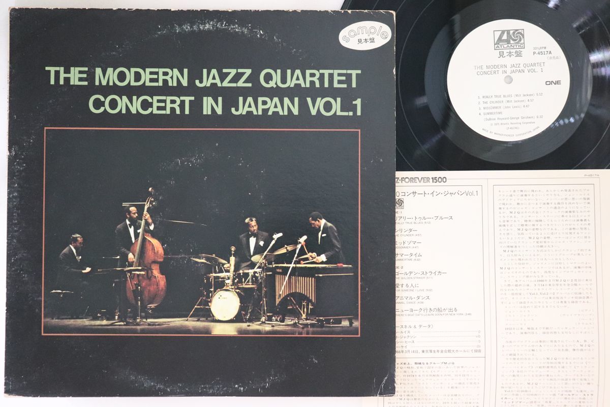 LP Modern Jazz Quintet Concert In Japan Vol.1 P4517APROMO ATLANTIC Japan Vinyl プロモ /00260_画像1