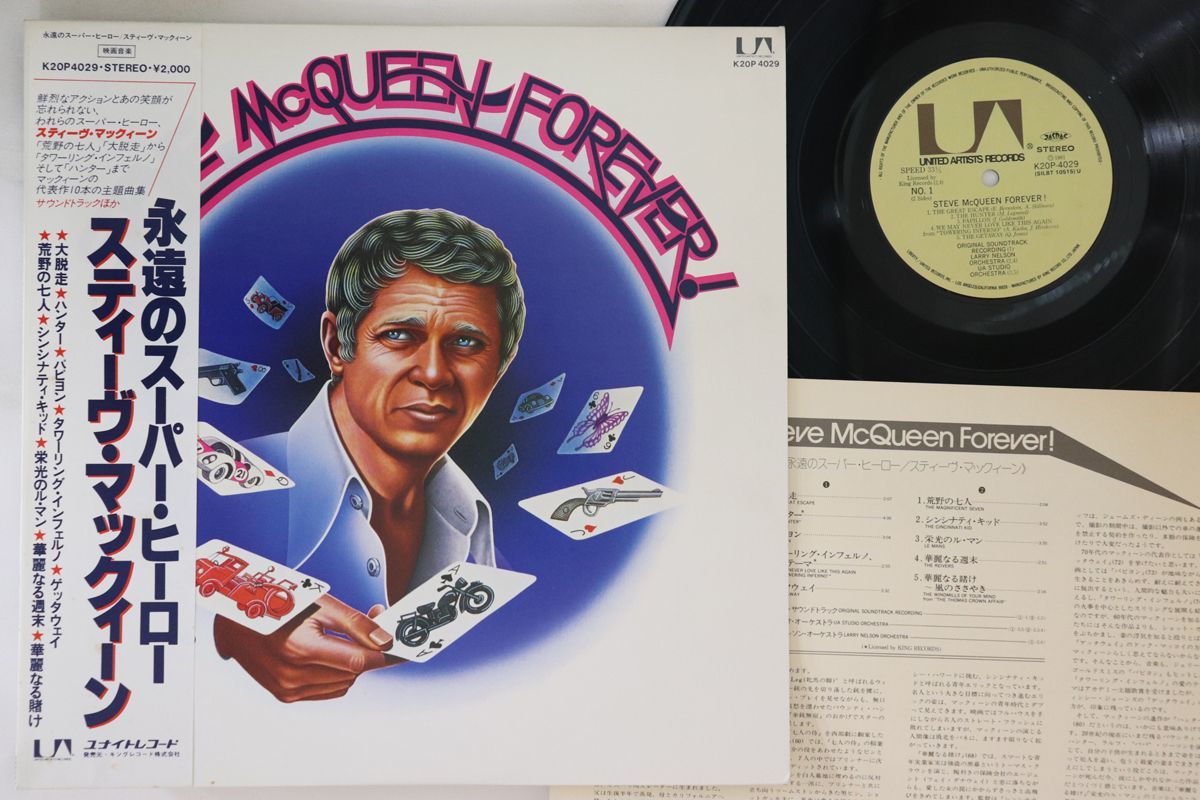 LP Various Steve McQueen Forever K20P4029 United Artists Records /00260_画像1