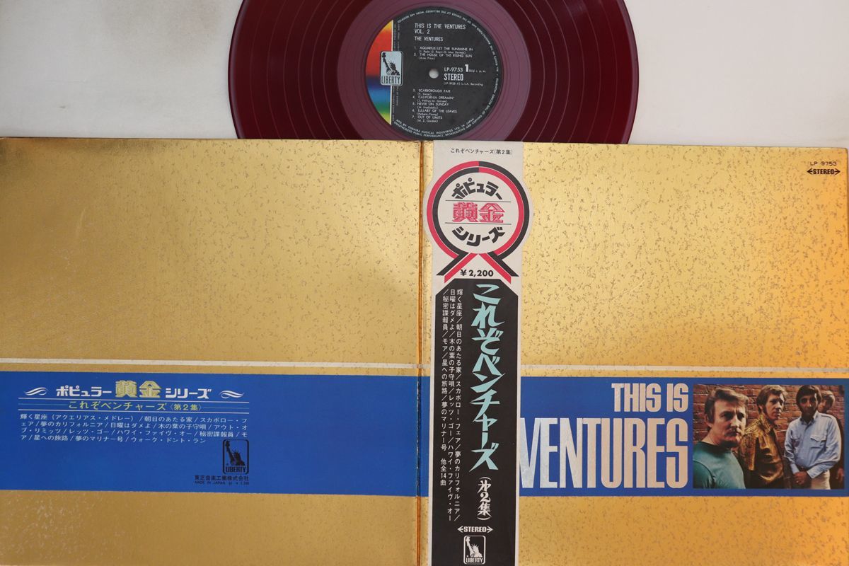 LP Ventures This Is The Ventures Vol. 2 LP9753 LIBERTY /00400_画像1