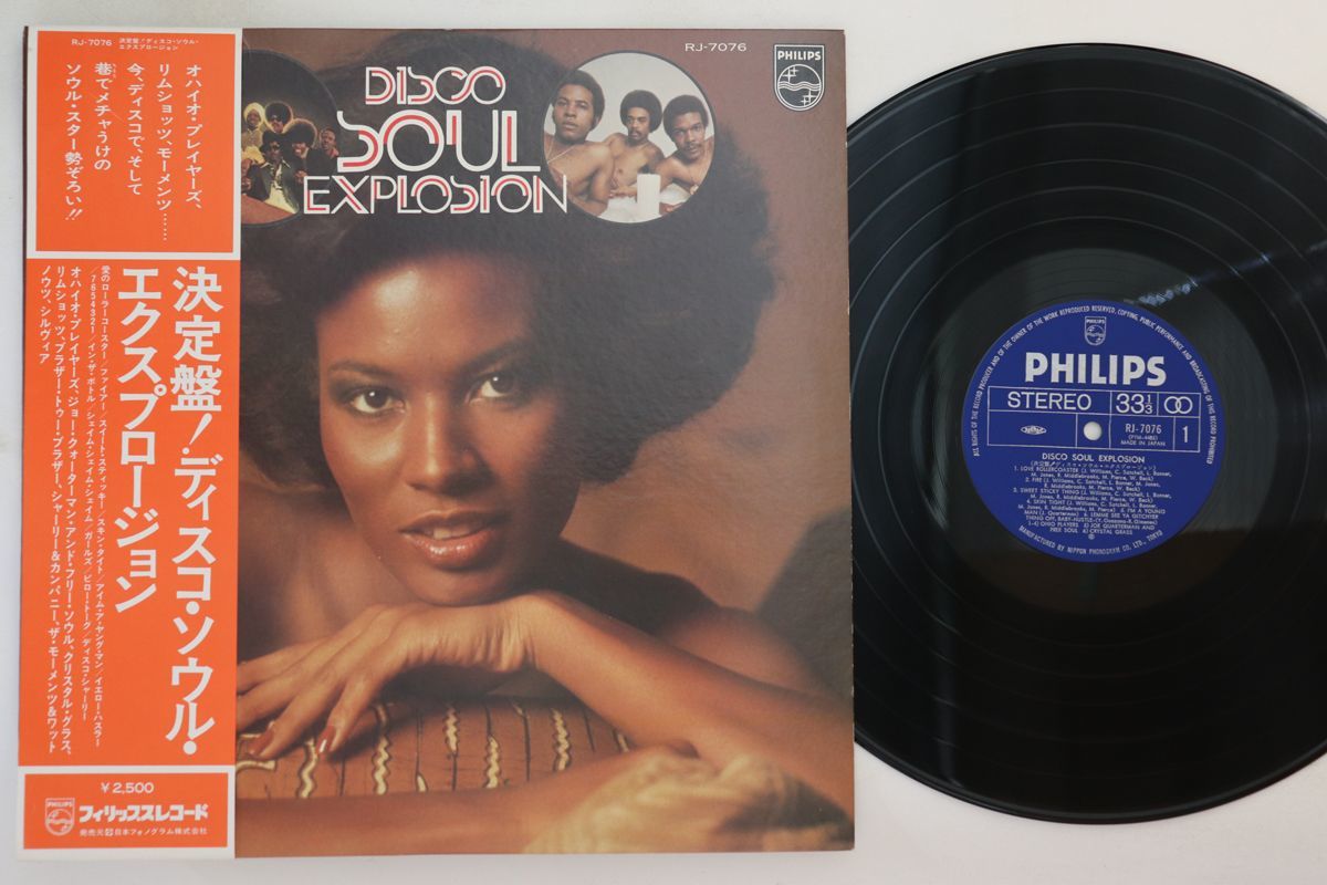 LP Various Disco Soul Explosion RJ7076 PHILIPS /00260_画像1