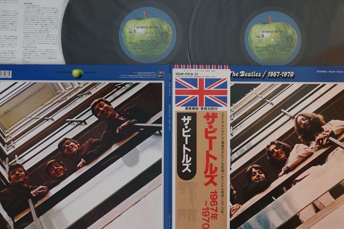 2LP Beatles 1967-1970 (-30th Anniversary Final TOJP741617 APPLE Japan Vinyl /00660_画像1
