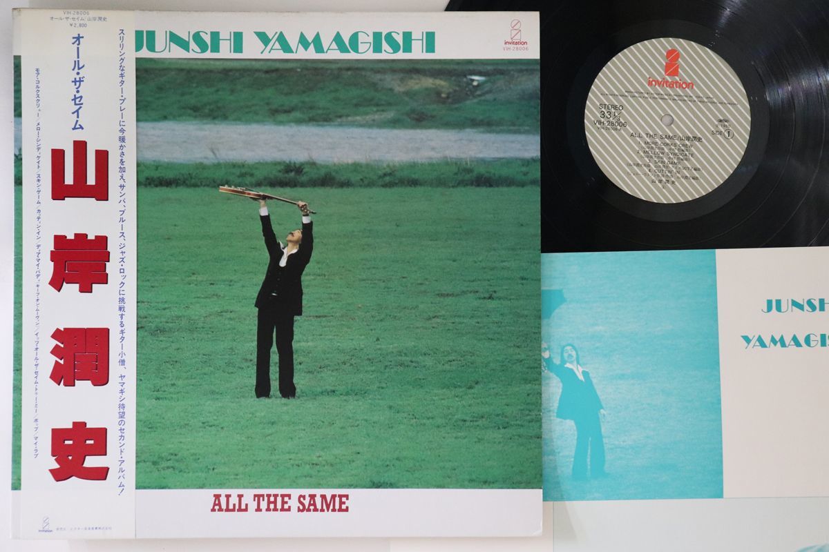 LP 山岸潤史 All The Same VIH28006 INVITATION /00260_画像1